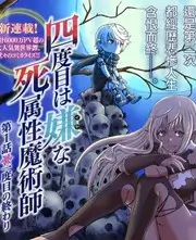 设计者电影海报