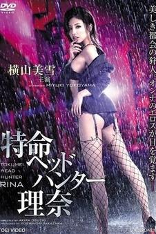暗巷回声电影海报